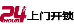 随州市市极速锁行 - 随州市极速开锁行